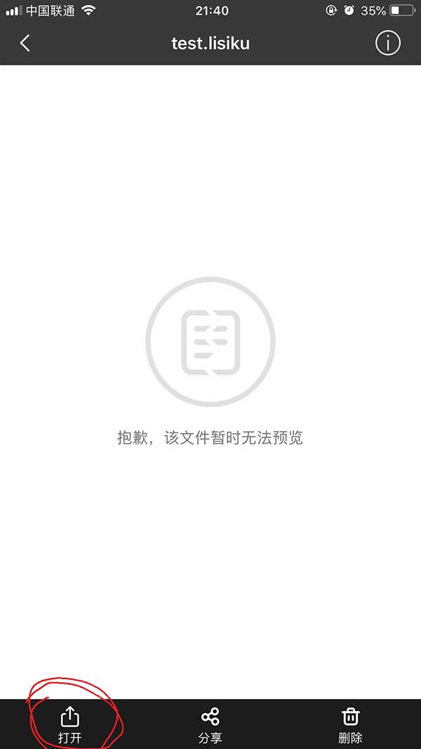 【帮助】资源下载及解压_丽丝库 【帮助】资源下载及解压_丽丝库