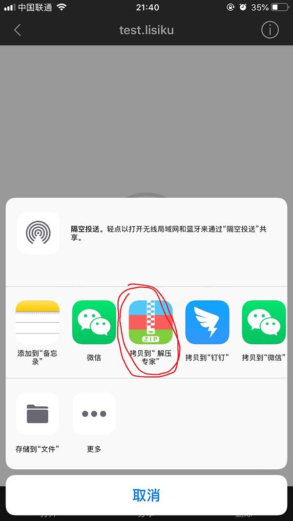 【帮助】资源下载及解压_丽丝库 【帮助】资源下载及解压_丽丝库