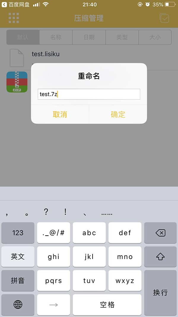 【帮助】资源下载及解压_丽丝库 【帮助】资源下载及解压_丽丝库