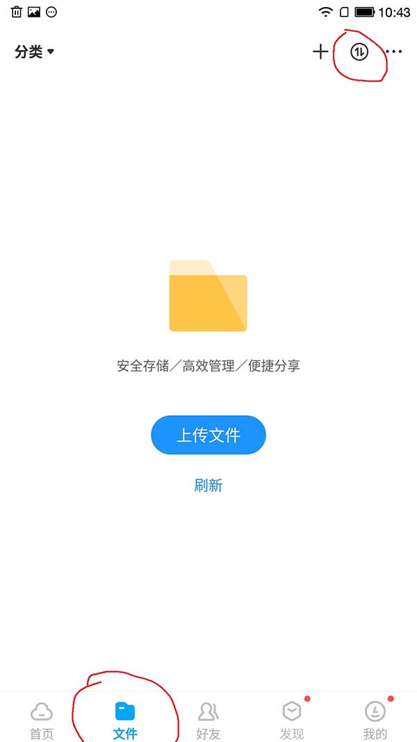 【帮助】资源下载及解压_丽丝库 【帮助】资源下载及解压_丽丝库