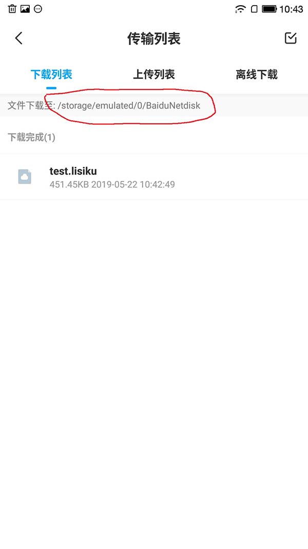 【帮助】资源下载及解压_丽丝库 【帮助】资源下载及解压_丽丝库