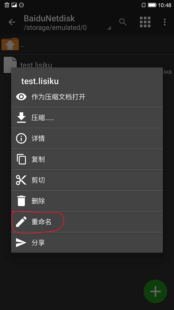 【帮助】资源下载及解压_丽丝库 【帮助】资源下载及解压_丽丝库