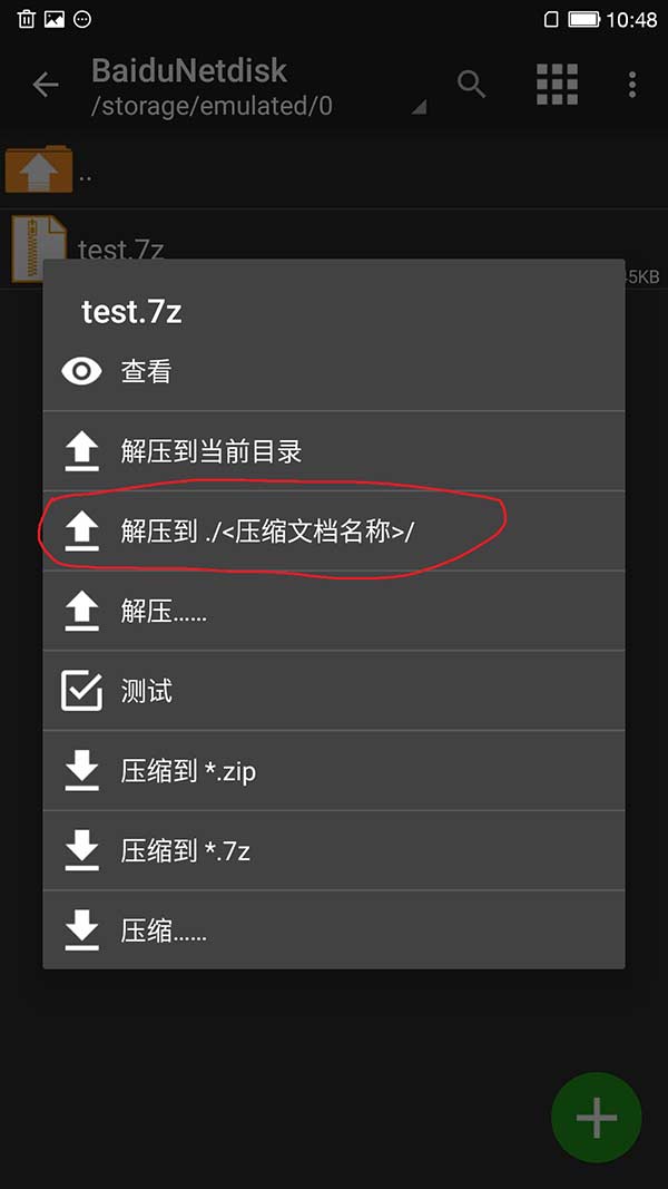 【帮助】资源下载及解压_丽丝库 【帮助】资源下载及解压_丽丝库