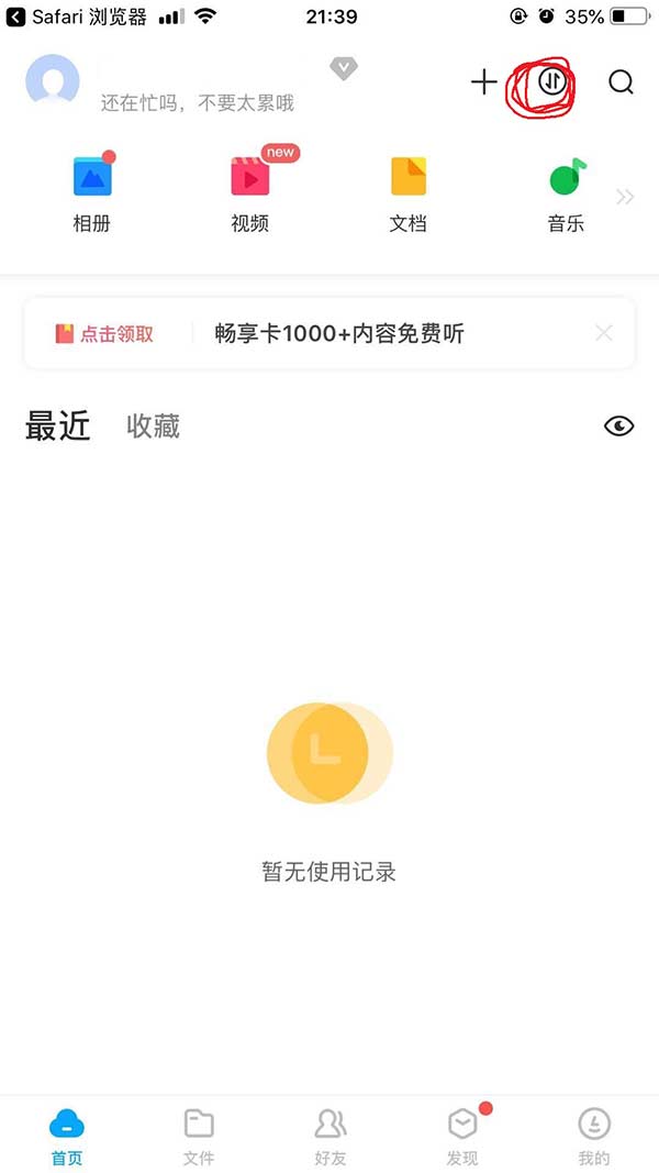 【帮助】资源下载及解压_丽丝库 【帮助】资源下载及解压_丽丝库